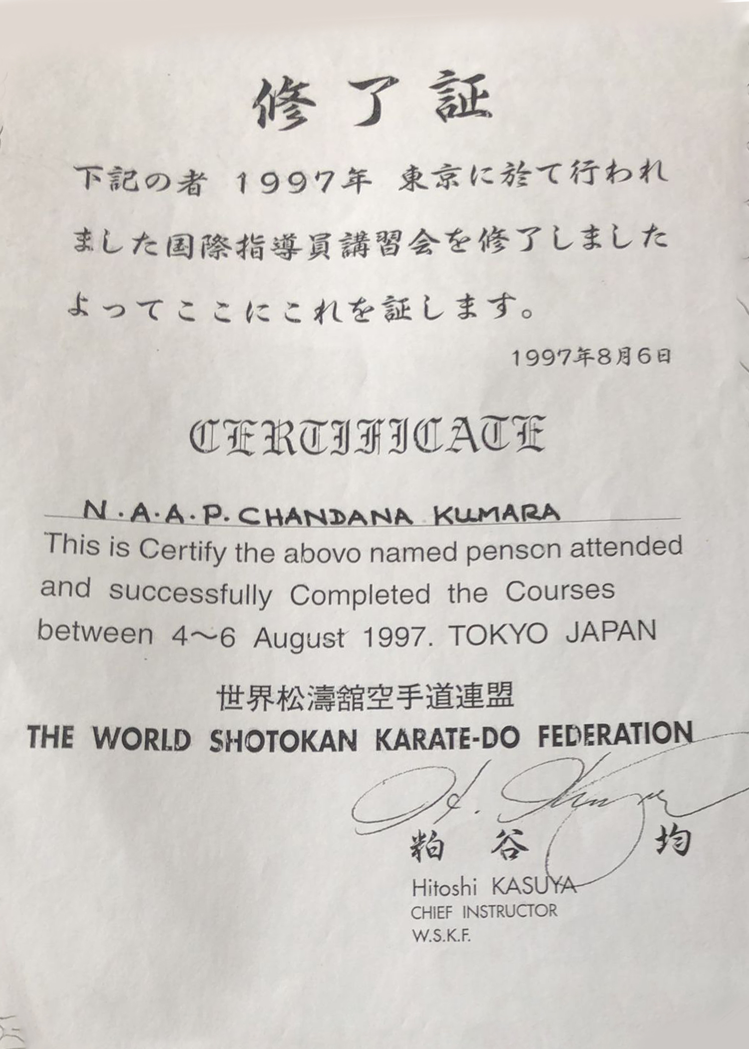 certificate 4