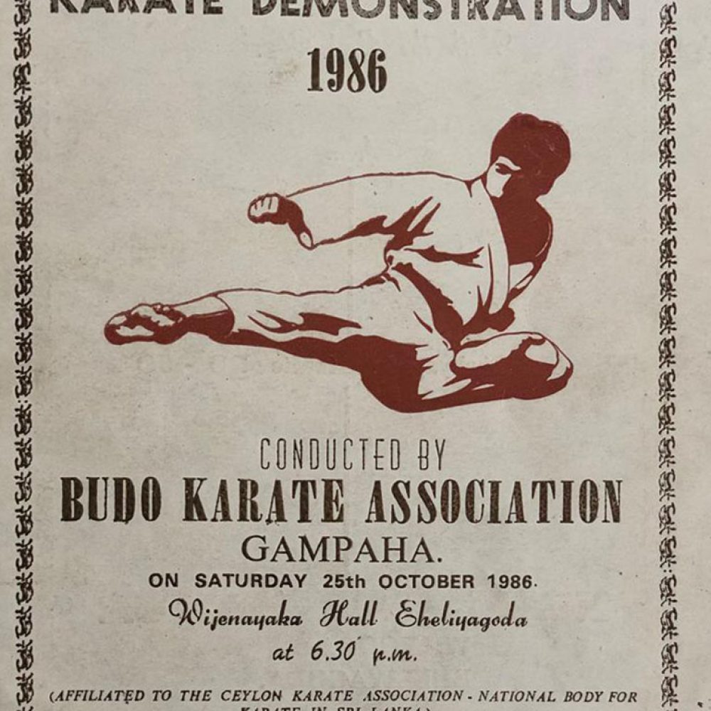 karateibska.com History (15)