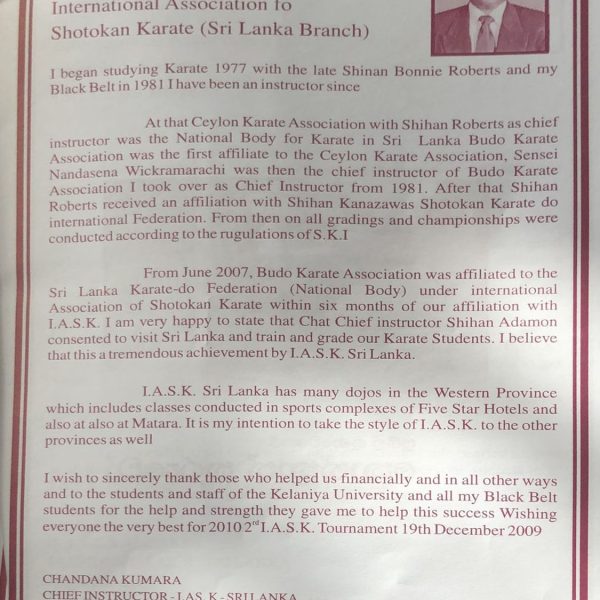 karateibska.com Qualifications (15)