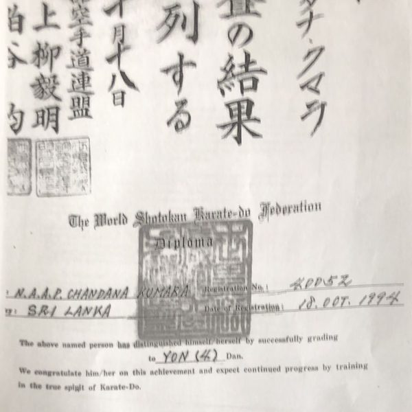 karateibska.com Qualifications (6)