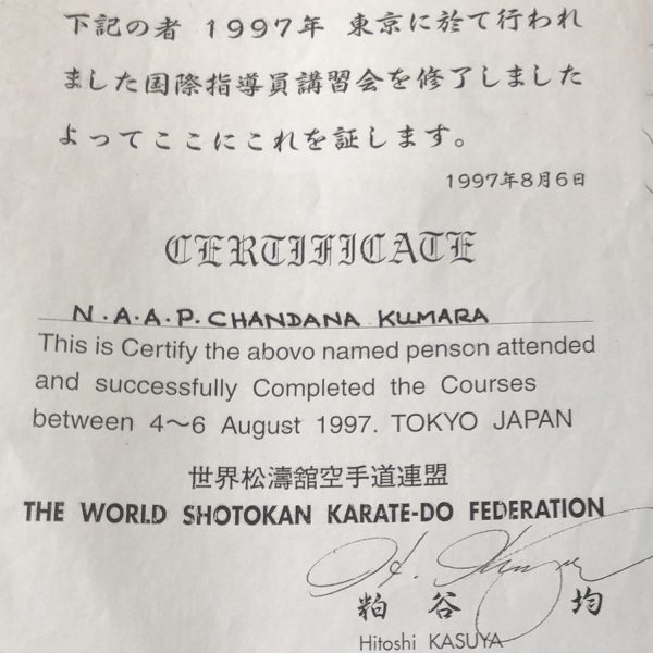 karateibska.com Qualifications (7)